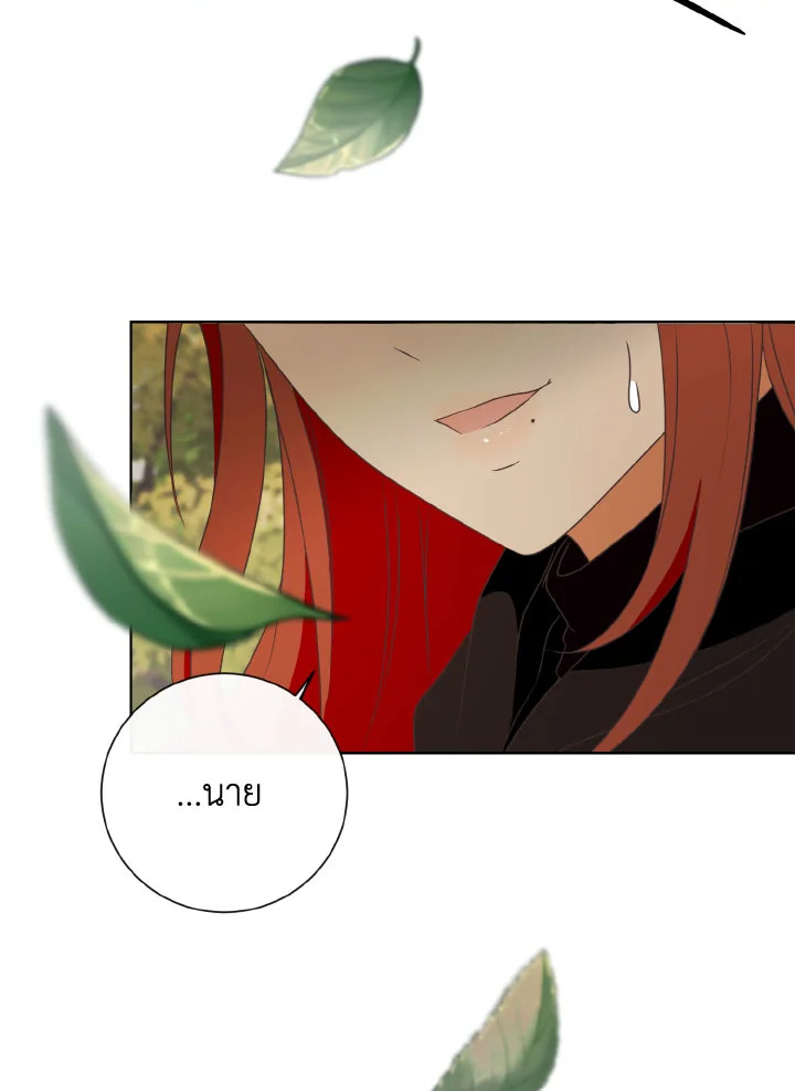 I Will Delete Them From My Life 22 33